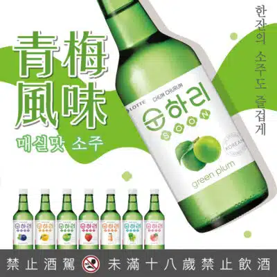 初飲初樂燒酒360ml
