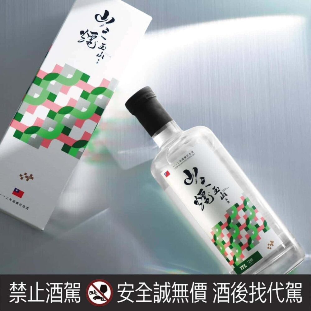 玉山高粱酒山之煙112年雙十國慶紀念版