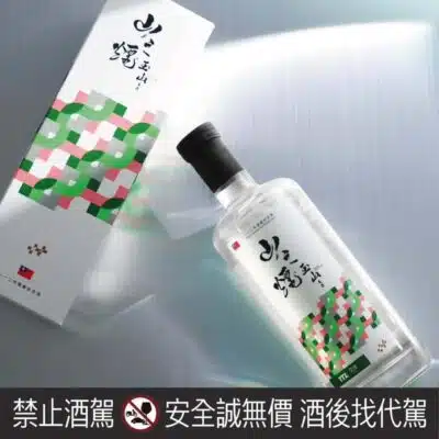 玉山高粱酒山之煙112年雙十國慶紀念版