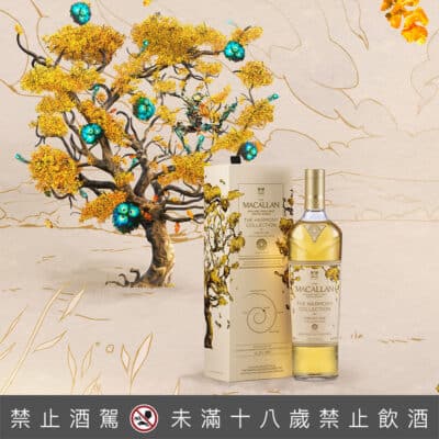 麥卡倫Harmony系列- 太陽橡木Vibrant Oak