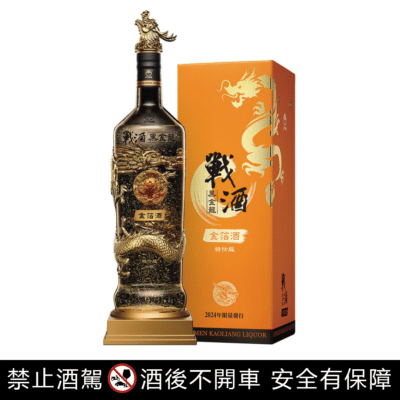 戰酒黑金龍 金箔酒3.6L-龍年特仕版