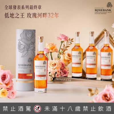 玫瑰河畔32年 第三版
