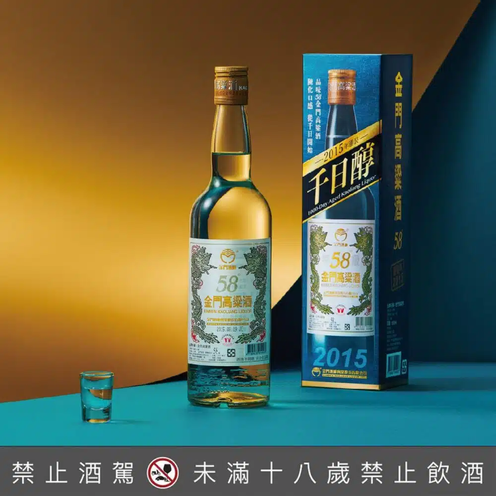 金門酒廠2015年千日醇高粱酒 750ML