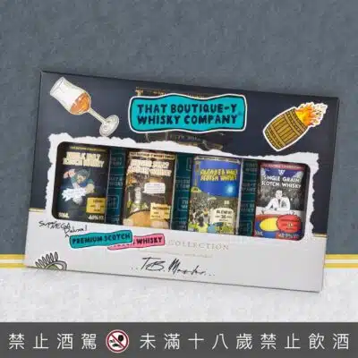 That Boutique-y Whisky Company高級蘇格蘭禮品套裝