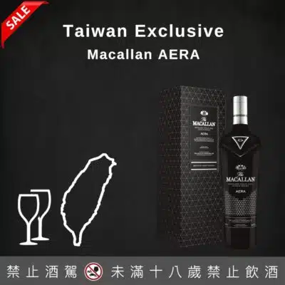 麥卡倫御黑Aera