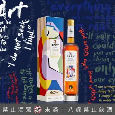 詩貝 「畢卡索靈感系列」夢2011