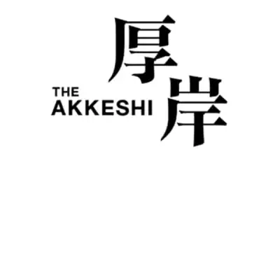 Akkeshi 厚岸