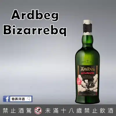 阿貝BizarreBQ
