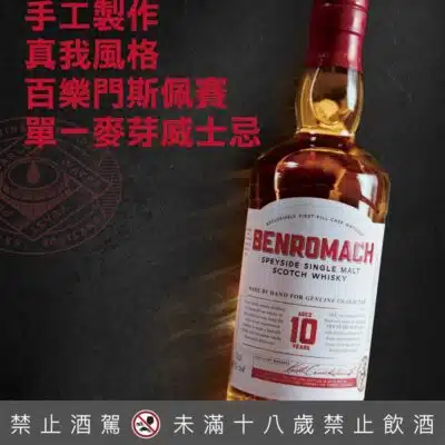 百樂門10年