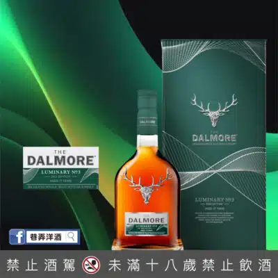 大摩築光大師系列 No.3