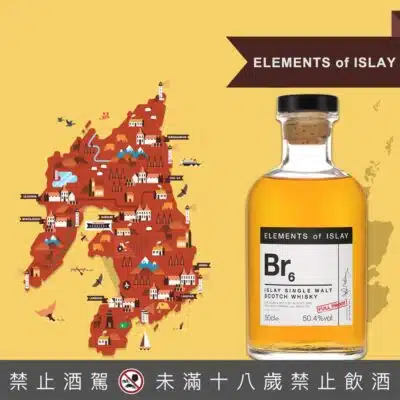 Elements of Islay艾雷島元素 Br6