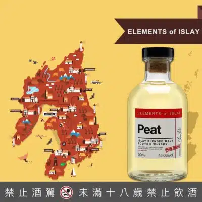 Elements of Islay艾雷島元素 Peat