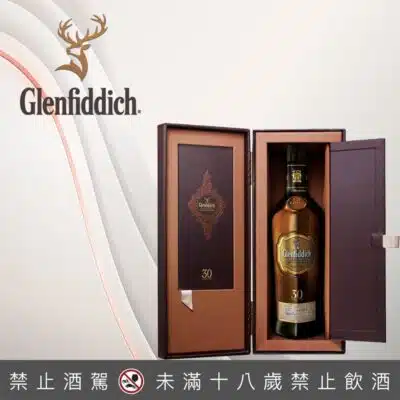 格蘭菲迪30年