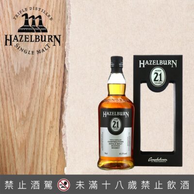 赫佐本21年