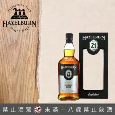 赫佐本21年