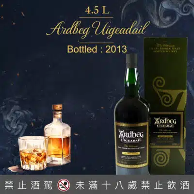 阿貝烏嘎爹 4.5公升