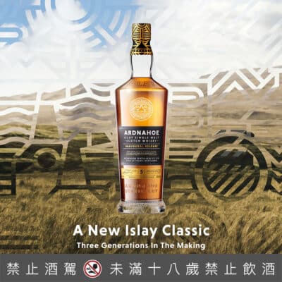 艾德納霍首發版5年 Ardnahoe Inaugural Release