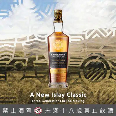 艾德納霍首發版5年 Ardnahoe Inaugural Release