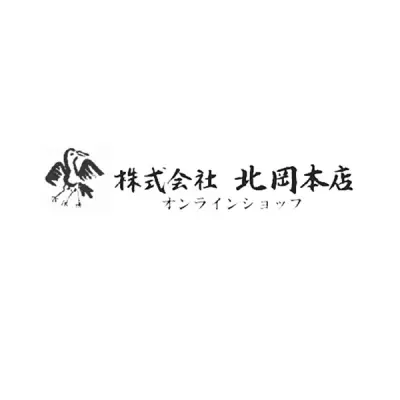 Kitaoka Honten 株式会社 北岡本店