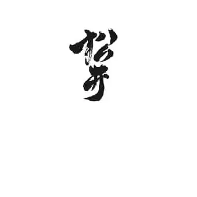 Kurayoshi 松井酒造