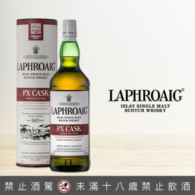 拉弗格PX桶 1公升