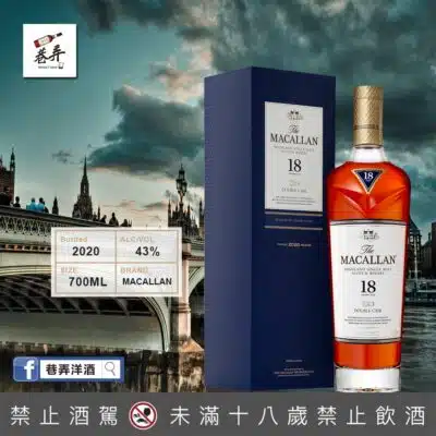 麥卡倫18年雙桶