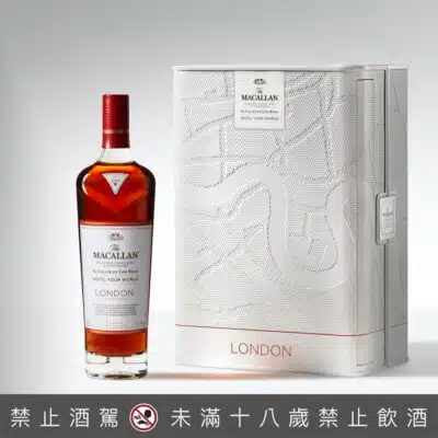 麥卡倫精萃世界 倫敦限定版