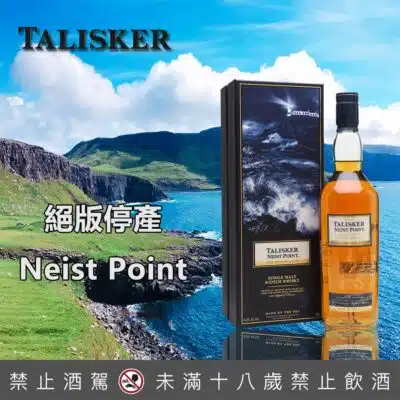 泰斯卡 Neist Point