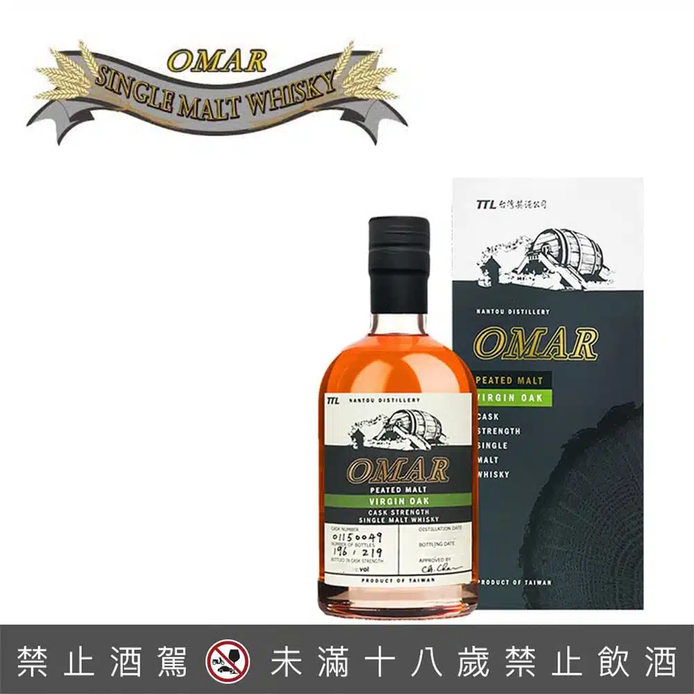 OMAR原桶強度泥煤 (新橡木桶)