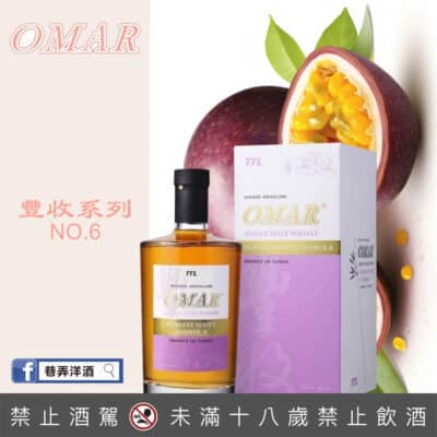 OMAR 豐收NO.6