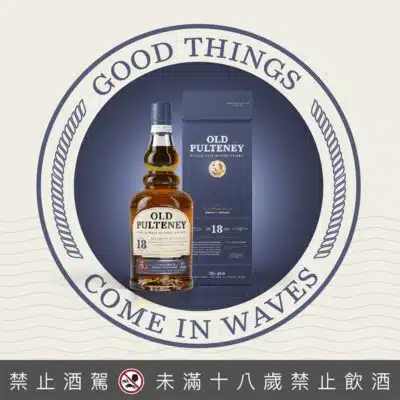 富特尼18年