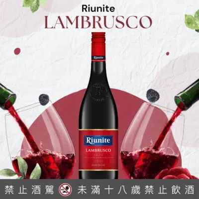 義大利 雷歐尼紅葡萄酒 750ML