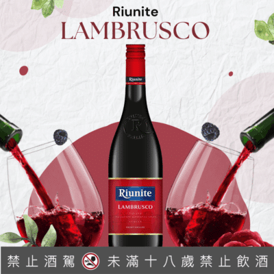義大利 雷歐尼紅葡萄酒 750ML