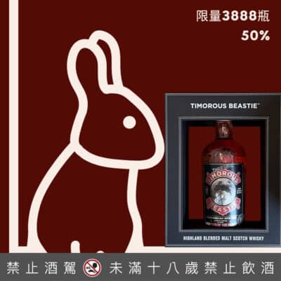 黃金鼠12年兔年限定版