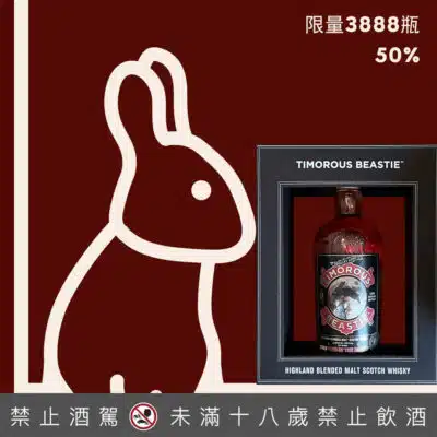 黃金鼠12年兔年限定版