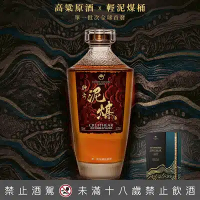 創世者紳士泥煤桶陳金門高粱酒