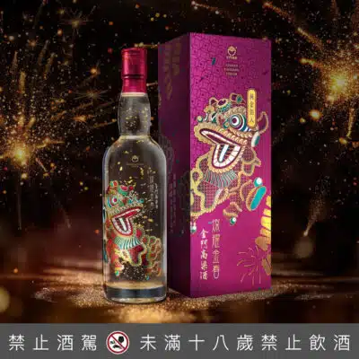 燦耀金春金門高粱酒（舞獅版）