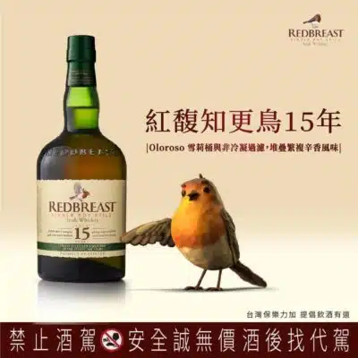 知更鳥15年