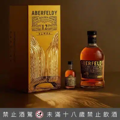 艾柏迪12年黃金瀑布年節禮盒