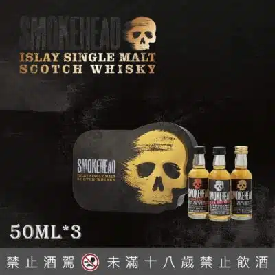 蘇魔克小樣組(鐵盒)