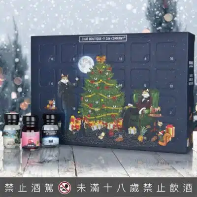 That Boutique-y Gin Company 琴酒日曆組