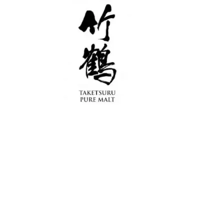 Taketsuru 竹鶴