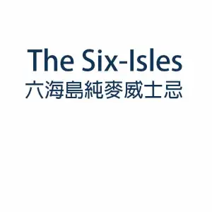 The Six Isles 六海島