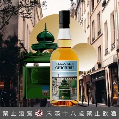 秩父巴黎 Paris Edition 2021