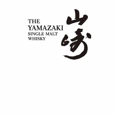 Yamazaki 山崎梅酒