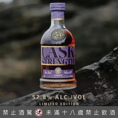 齊侯門塞內桶裝強度原酒