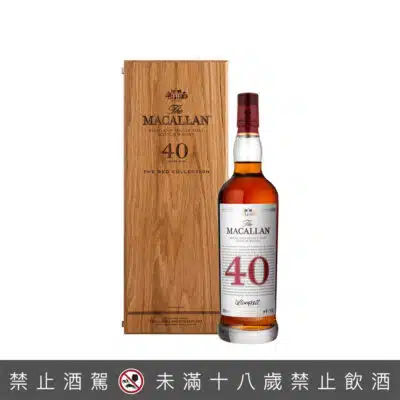 麥卡倫Red Collection 40年(2020年)