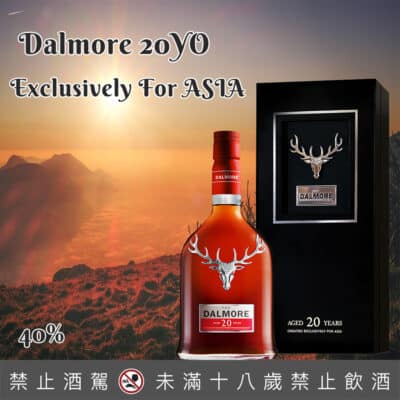 大摩20年木盒版