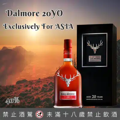 大摩20年木盒版