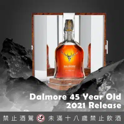 大摩45年